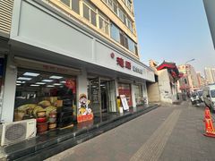 -爱德顺糕点食屋(利民道店)