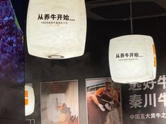 -潮发潮汕牛肉店(东方宝泰店)