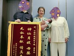 -田螺阿姨自营月嫂·育儿嫂(高新店)