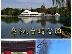 -安徽八里河旅游区