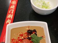-北门涮肉·铜锅涮肉(南锣鼓巷店)