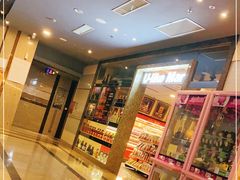 -好乐迪(张扬路八佰伴店)