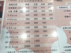 -中国照相馆(清河万象汇店)