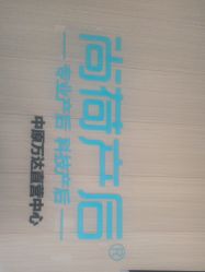 -尚荷国际产后修复中心(中原万达直营店)