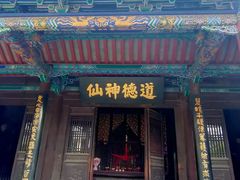 -青州古城
