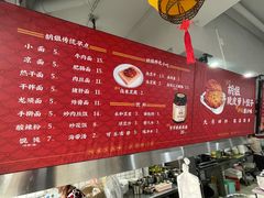 -半月镰胡姐脆皮萝卜饺子