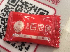 -客临百思德·东北特色馆(龙湖时代天街店)