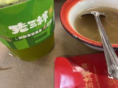 -老三样·旧食新味(万寿宫店)