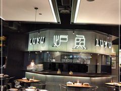 -炉鱼(西溪银泰城店)
