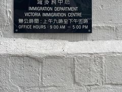 -大馆(前中区警署建築群)