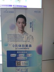 -深圳美莱医疗美容医院