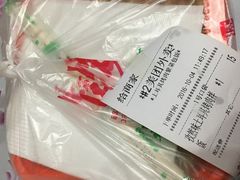 -土耳其烤肉(雪峻美食城店)