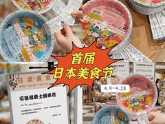 -杭州大厦LSE城市生活超市(杭州大厦店)