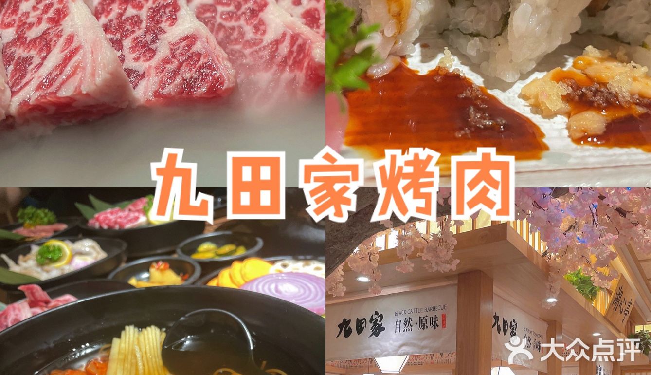 Uu探店 贵阳美食💓