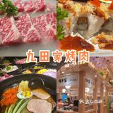 Uu探店 贵阳美食💓