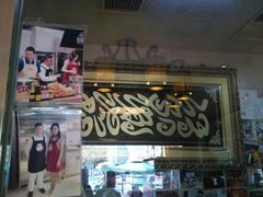 门面-清真·二嫂子煎饼果子(鼓楼旗舰形象店)