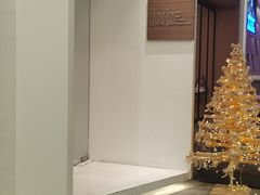 -Nana And Her Friends Restaurant 娜娜家(小寨原力场店)