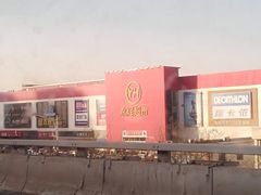 -爱斯即膜永辉超市(西美·五洲天地店)