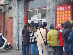 -大华煎饼(交道口北剪子巷店)
