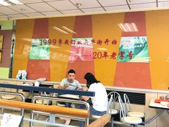 大堂-东方削面(迎泽街店)
