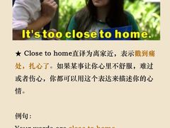 -引领英语·成人口语·雅思托福