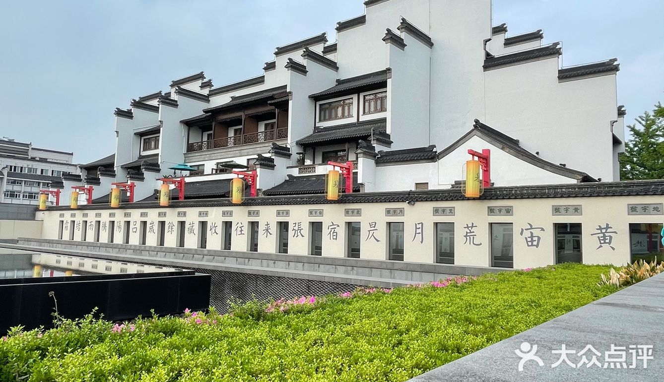 南京游记