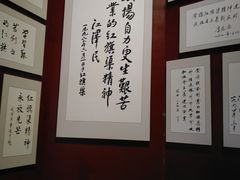 -红旗渠纪念馆