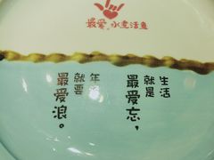 -川人百味(亿合城店)
