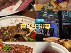 -临江宴(陆家嘴店)