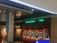 -标准眼镜·蔡司官方授权店(和平路总店)