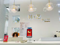 -HANYI韩艺形象店