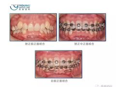 -岳辰齿科(浦东长泰店)