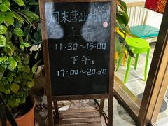 -我的甜·泰国餐厅