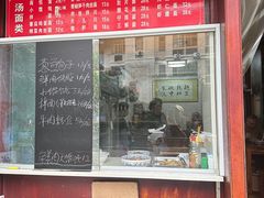 -鼎顺小吃(吴山名楼店)