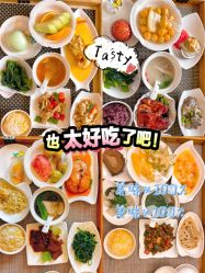 -馨月汇·一悦馨香月子中心(前滩店)