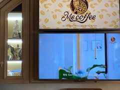-Me Coffee下午茶艺术空间