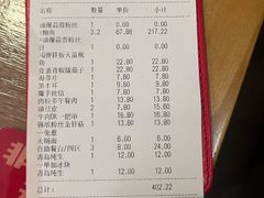-鱼酷活鱼烤鱼(静安大融城店)