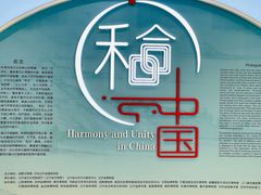 -辽宁省博物馆