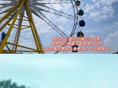 -成都欢乐谷