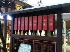 -壹华里·市集