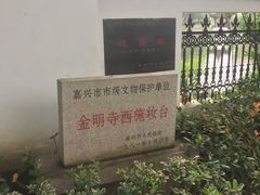 -范蠡湖公园