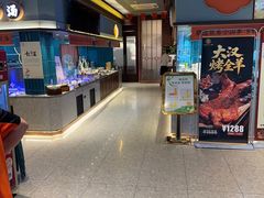 -丁里羊肉小镇(滨湖旗舰店)