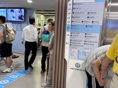 -上海市皮肤病医院(武夷路院区)