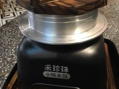 -禾珍珠家常小馆(河南博物院店)