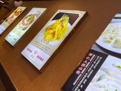-李记饺子·熏酱东北菜(欢乐谷店)