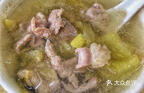 Sour Cabbage Pork Offal Soup
