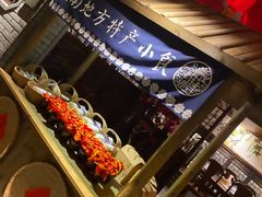 -老湖南民间菜·牛肉十八炒(花都店)