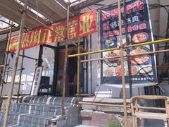 -韩流热风(桥东街店)
