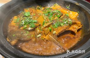Organic Fish Head Stewed with Rice Noodles