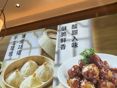 -苏晓玥·江南小吃(深圳北站店)